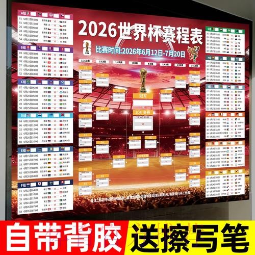 世界杯投注最新全站指南攻略